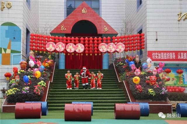 2018，你好！一起寻找巫山各校孩子灿烂的笑容