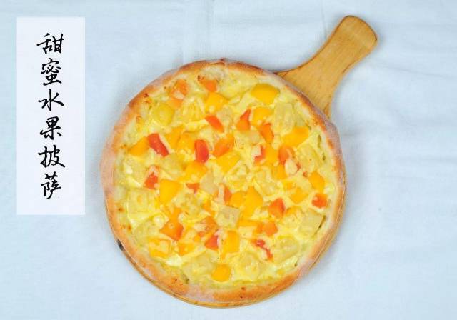 手工披萨饼底加上菠萝,木瓜和黄桃等水果,现点现做,360度高温烤制.