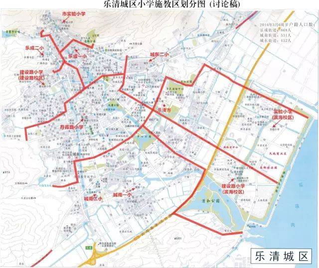 年终盘点 | 2017,乐清最重要的教育,你都get了吗