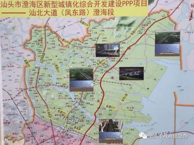 其中,汕北大道(凤东路)澄海段项目:估算总投资约42.6亿元,全长约23.