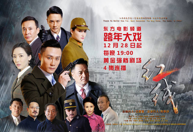 “千里巨资一线牵”——《红线》主创走进甘泉社区