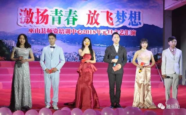 2018，你好！一起寻找巫山各校孩子灿烂的笑容