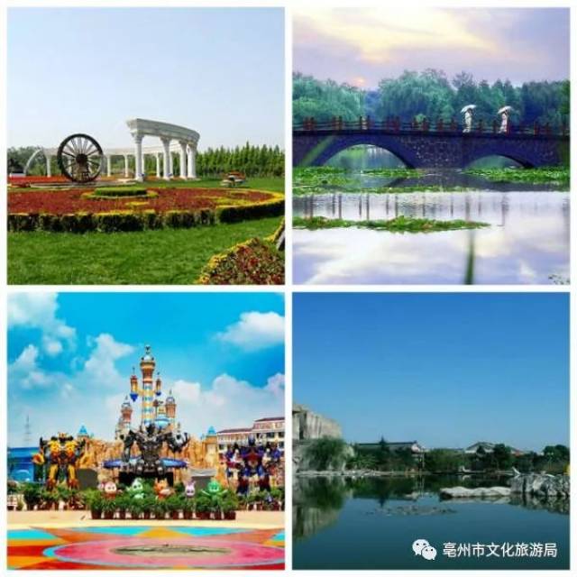 阜阳市推介景区图片