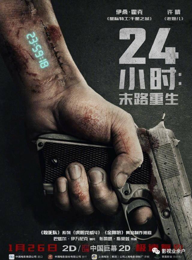 全媒体资讯汇总(歌手18年赛制、我的青春遇见你魏千翔姜妍、巴厘