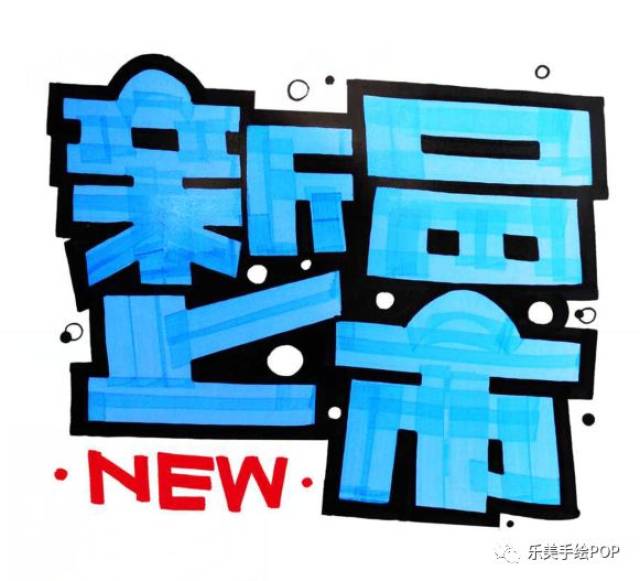 【年度复盘手机行业pop海报】新品上市