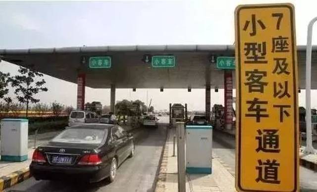 2018年高速免费时间出炉，元旦让人出乎意料...
