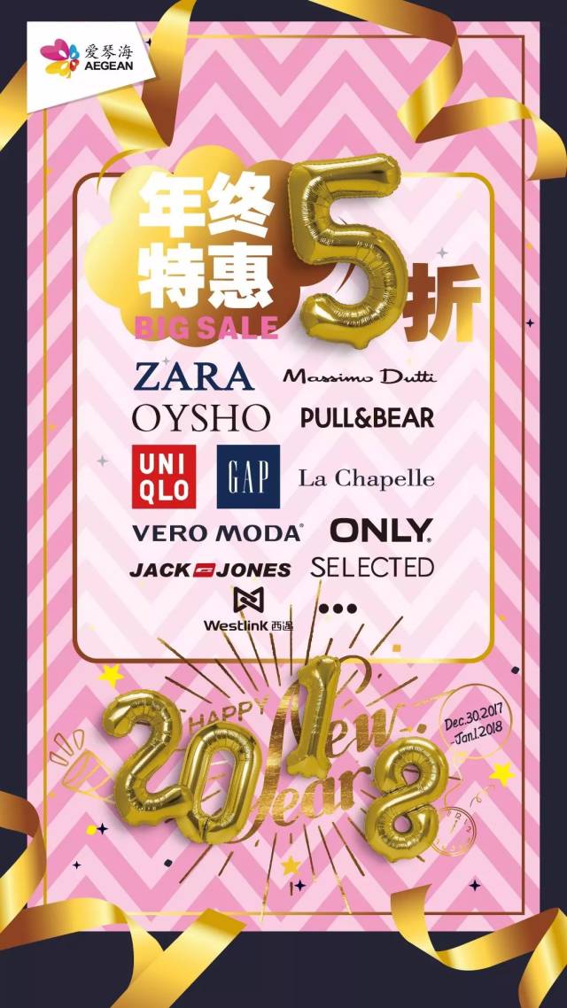 你的元旦假期有变!!赶快取消远行计划吧!