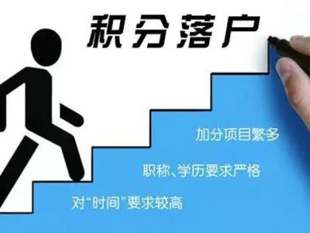 天津人口落户达_天津落户(2)