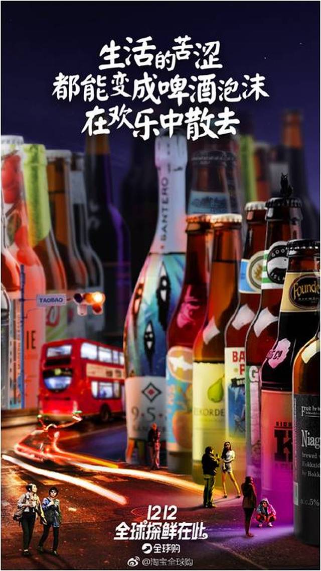 2017淘宝年度 "骗钱"文案合集:让你不停买买买