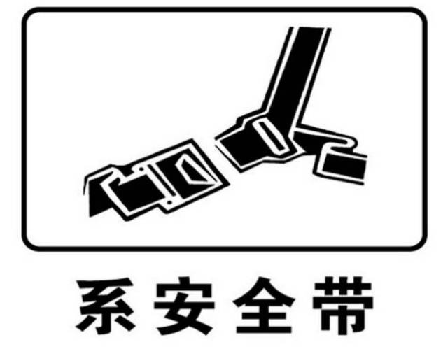 【提醒】镇江明年起全面查处开车不系安全带 乘坐人不系安全带也要