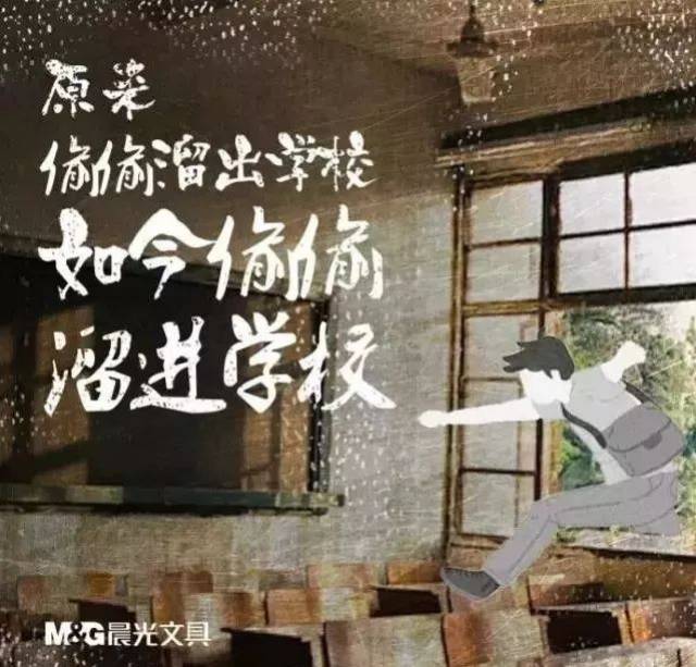 2017年度十大走心文案!