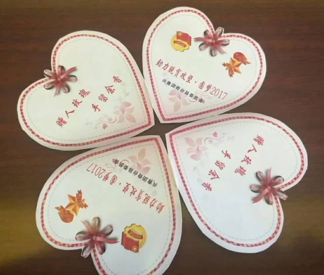 以爱之名 温暖古城——为社会各界爱心人士点赞!