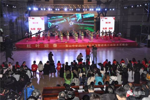 2018，你好！一起寻找巫山各校孩子灿烂的笑容