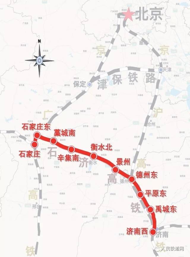 石济高铁开通运营,晋冀鲁三省开行直达动车