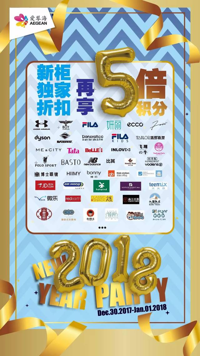 你的元旦假期有变!!赶快取消远行计划吧!
