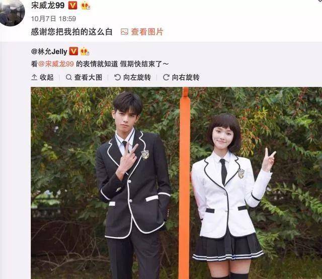 宋威龙林允恋情曝光!太狗血!刚公布就宣布分手,网友称