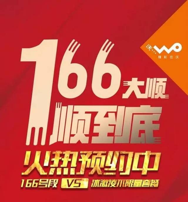 冰激凌套餐米饭粉与咖喱一起闷图片
