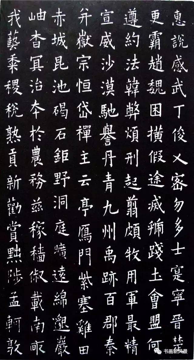 这两位的《小楷千字文,美了一千年!