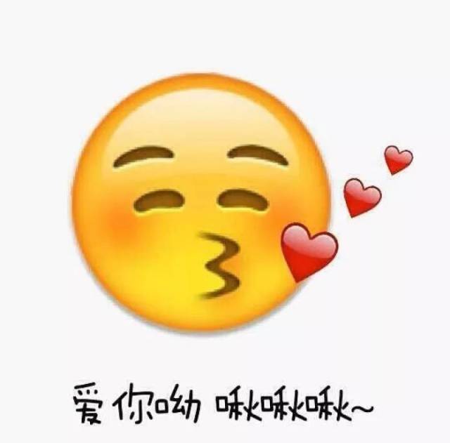征服世界的emoji表情,有可能成为人类的第7种语言!