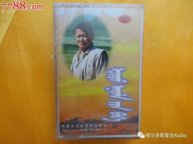 【音频】torgon hoolait歌手乌云毕力格,听听他的优美歌声吧.