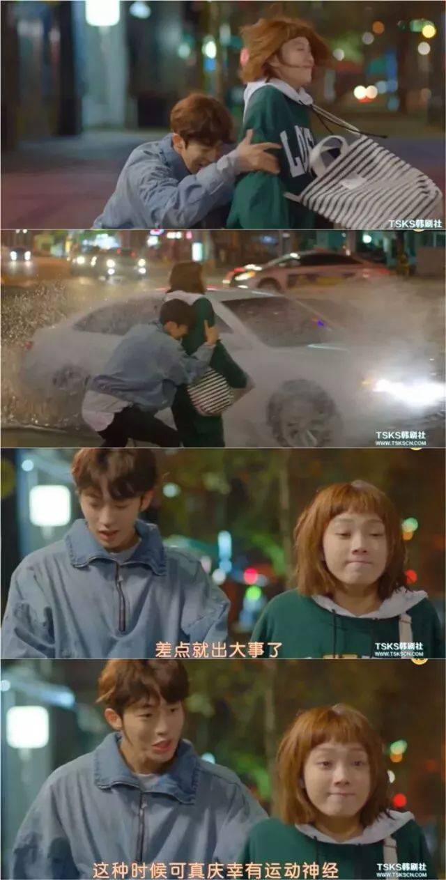 别的偶像剧都是男主霸道总裁式的 一个抱抱把女主护在身后 挡住车子