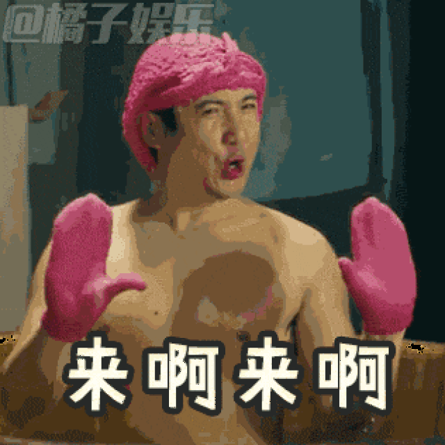 演出时间:3月6日 19:00 演出票价:30,180,280,380