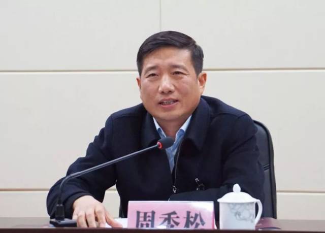 县委副书记周秀松参加会议并讲话,副县长郭素琴主持会议,全县70多名