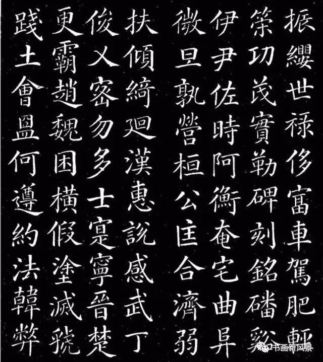 这两位的《小楷千字文,美了一千年!