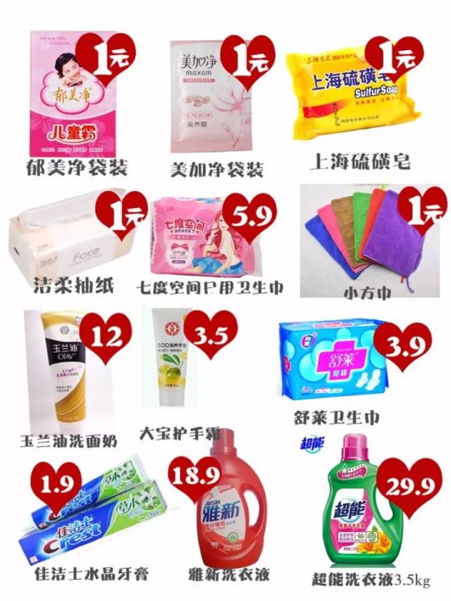 (分享此活动信息至微信朋友圈,即可免费获赠价值18元珀薇面膜或玻璃