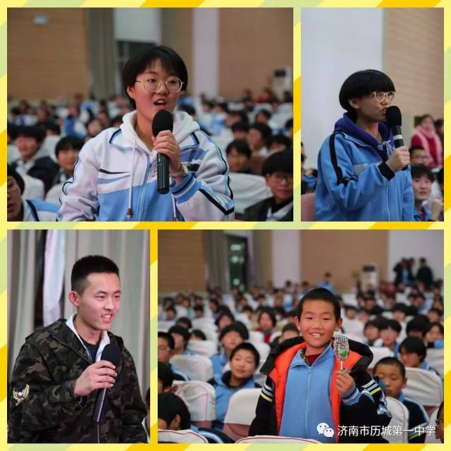 历城一中成功举办元旦晚会