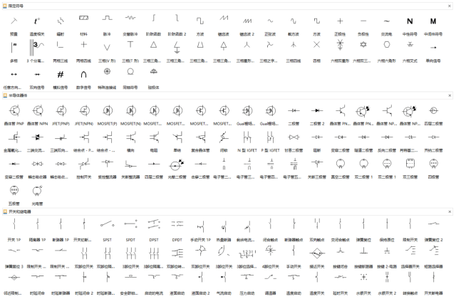 绘制电路图的矢量软件包括visio,coredraw,edraw,multisim和常用的cad