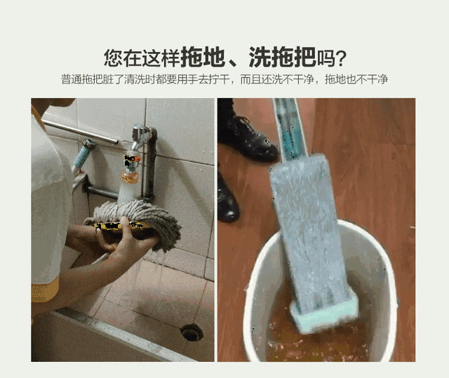 这款免手洗的拖把,吸污能力超强,用来大扫除干净10倍