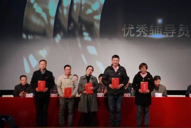 2016—2017学年奖学金颁奖大会暨先进集体优秀个人表