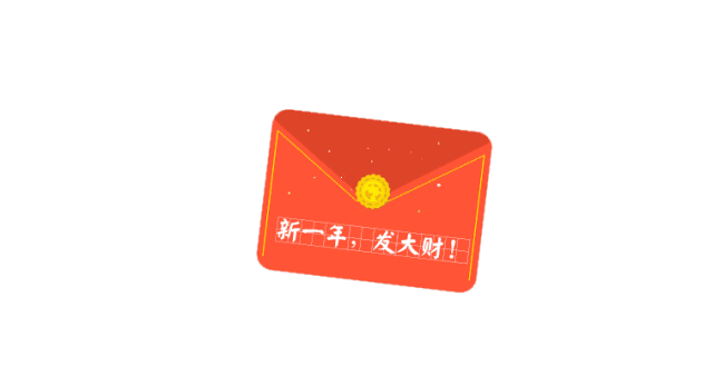 厦门人,2017的这些红包补贴都拿了吗?最后2天,人人可领!