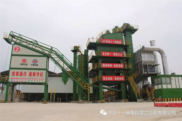 标准化建设的沥青拌合站