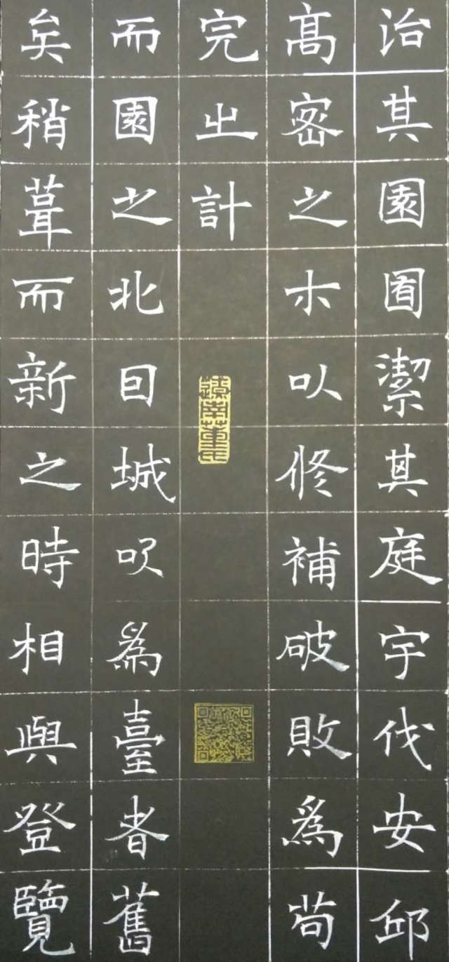 世界上一共有几个汉字 8683b63882694112a138b74a45cd2955.jpeg