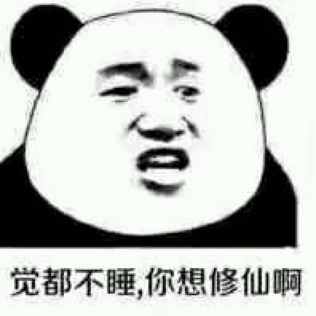 2017年系列表情包最流行top10!鲁迅:我居然才排第二?