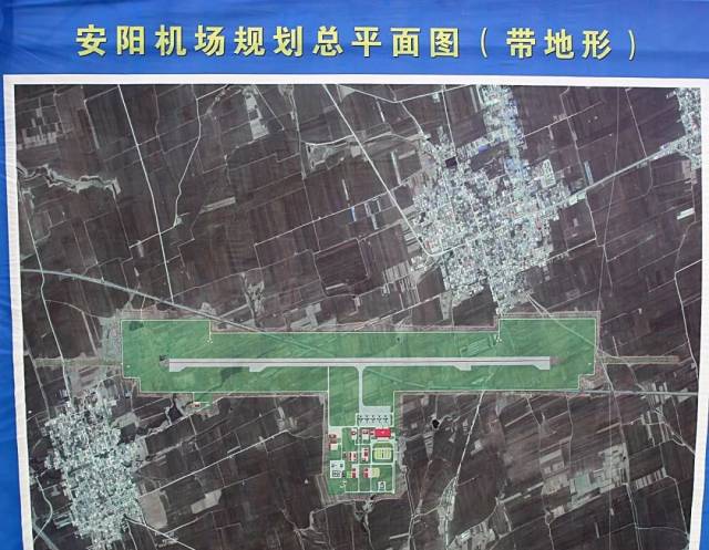 【重磅快讯】安阳机场项目开工!场址位于安阳汤阴以东