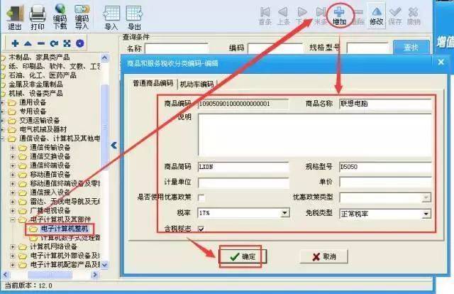 自己怎么开票 8c99b9ef21f741c1b7e6a87c17a5e1ab.jpeg