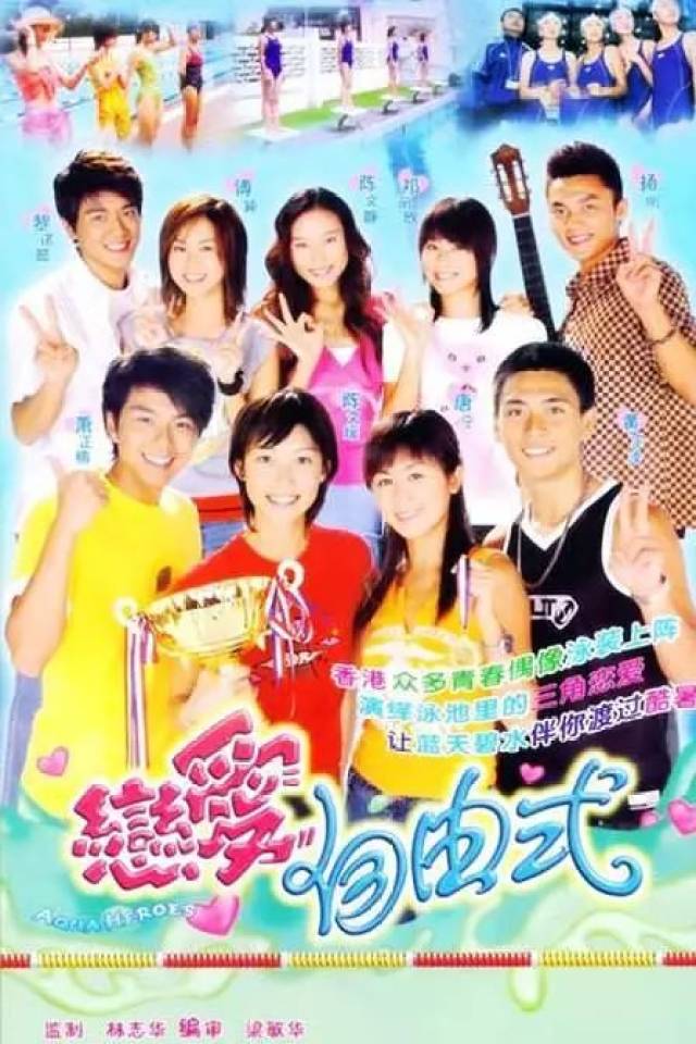 8090后广州仔的那些年,每一种回忆都有一个味道