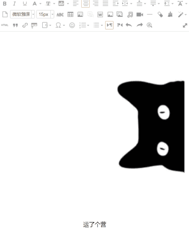 对旋转角度进行修改(旋转角度范围:-180°-180°,示例旋转90°)