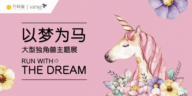 攻略丨接好,这是龙城万科里的时尚攻略!