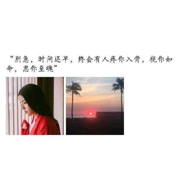 从此以后 四海八荒 千秋万代 只有你我 再无我们