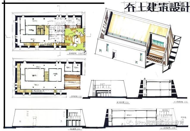 快题解析 | 同济07初试 - 夯土展览馆设计