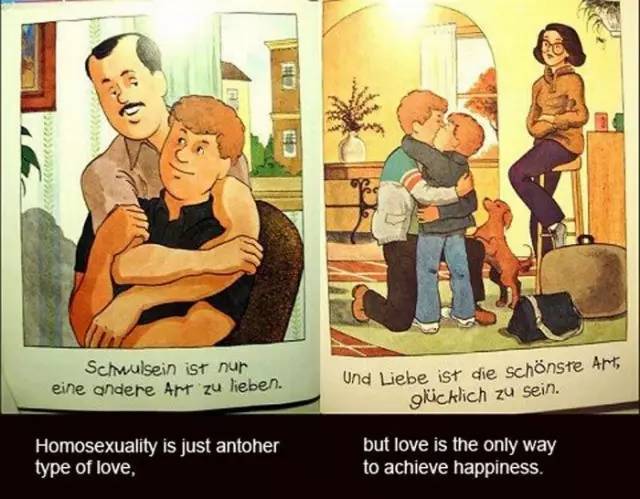 关于同性恋,德国的儿童书里是这样教的