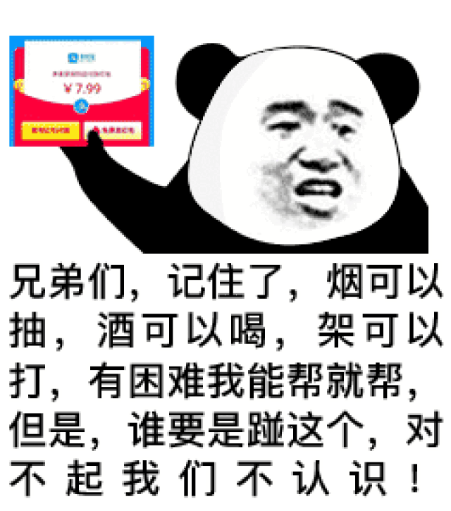 虽然真的有红包送,但是一群人在群里面,在微博评论发,弄得很多人反感