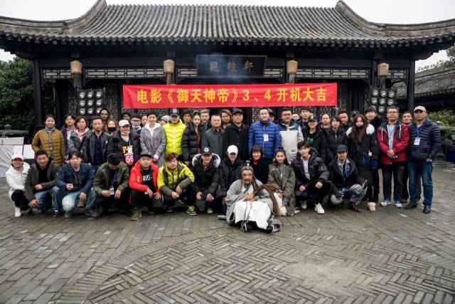 《百家拳之董海川》在象山影视城襄阳城村街开机,导演赵箭,演员施骏喆