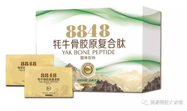 牦牛骨小分子肽胶原蛋白肽优势-选材篇