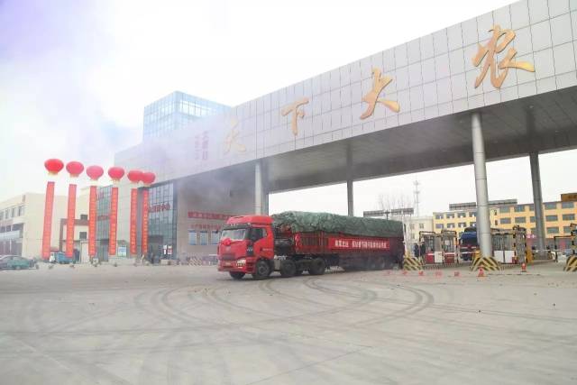 新发地2017年度大事记 | 所有精彩,感谢有你