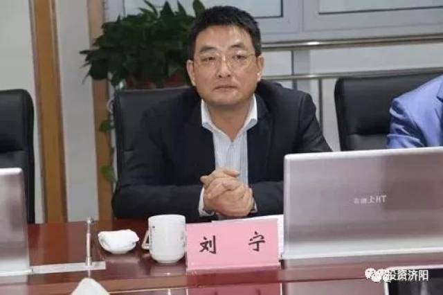 中国500强牵手世界500强 打造供应链(济南)智